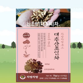 법제한 대추 산조인 티백차