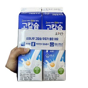 동원소와나무 코칼슘우유, 900ml