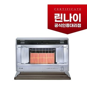 RHS-650S/린나이정품 가스난로 12평형 스텐드