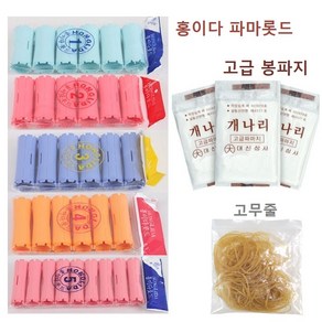 [파마롯드+파마지+고무줄] 홍이다 펌롯드 헤어롤 파마롯드 1호~16호 다양한 선택사이즈 셀프파마세트, 1호(3.5*8.8)+개나리3봉+고무줄20g, 1개