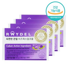 레이델 속편한관절 비즈왁스알코올 셀100 550mg {유통기한 25년 6월}, 4박스, 30회분