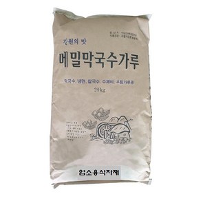 더봉평클래식 메밀막국수가루20kg[메밀30%]