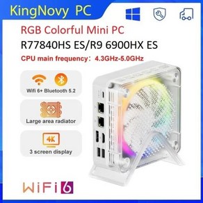 미니PC 방화벽 NAS PFSENSE Kingnovy 게이밍 컴퓨터 미니 PC RGB 컬러 윈도우 11 WiFi6 DDR5 NVMe 4K AMD Ryzen 7 7840HS ES R, 없음, 없음, 1) No Ram No Stoage  Ryzen 5