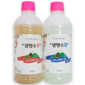 플랜트파트너스 수경재배 관주용 식물영양제 생명수 A액 B액 세트 (각 500ml), 1세트, 1L