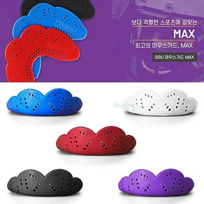 시수 스포츠 마우스피스 권투 복싱 마우스가드 Max 2.4mm, 차콜블랙