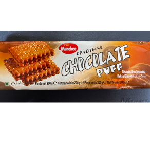 CBL SRILANKA CHOCOLATE PUFF 스리랑카 초콜렛퍼프 과자 200G