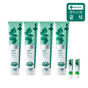 덴티스테 뉴 플러스화이트 치약 200g x 4개 + 여행용 플러스화이트 5g 2개, 뉴 플러스화이트 200g 4개 + 증정품