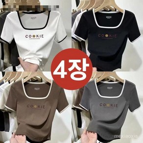 75kg까지 빅사이즈 1+1+1+1 완전 편한 아이스 골지 프린트 스퀘어넥 시원한 반팔 티셔츠 날씬해보이는 여성 여름 루즈핏 영문티 레터링 bf 얇은 스판 데일리 티 4종세트