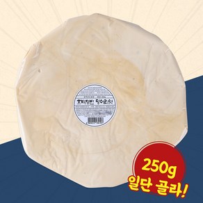 서해안민속식품 호박쟁반 덩어리엿 250g