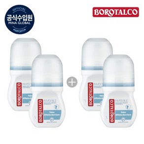 [보로탈코] 인비저블 프레쉬 롤온 50ml (2+2)