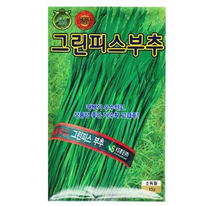 그린피스 부추씨앗 15g, 1개