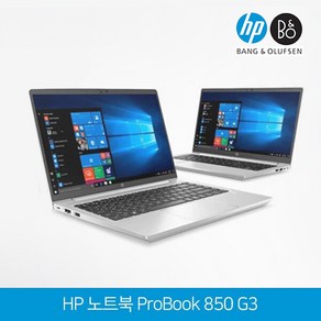 HP 엘리트북 뱅앤올룹슨 스피커 장착 850 G3 플래티넘 코어i7 램8GB SSD256GB 윈10 탑재