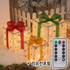 메이리앤 크리스마스 선물상자 LED 조명 3종 트리 장식 소품, 1세트, 실버