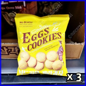 노브랜드 부드러운 계란 과자 NOBRAND EGGS COOKIES, 3개, 150mg