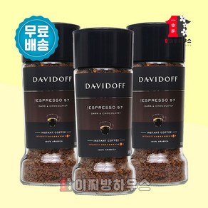 DAVIDOFF 다비도프커피 에스프레소57 100g x 3개 독일 인스턴트 커피 아로마커피 고급커피 국내배송 정식수입커피 긴 유통기한