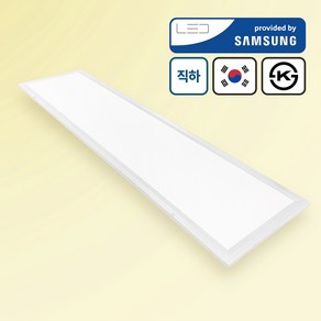 YKLED 직하엣지 1200x300 40W 면조명 국산 삼성LED 평판등 사무실조명 렌즈타입, 50W, 직하엣지 1280 x 320, 4000K(미색 빛/KS)