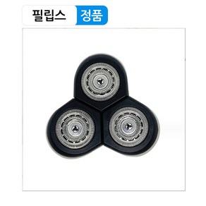 RQ10 RQ12 필립스 면도기 날망 헤드 교체용 RQ1050 RQ1250 RQ1260 RQ1280 RQ1290, 1개, 1개입