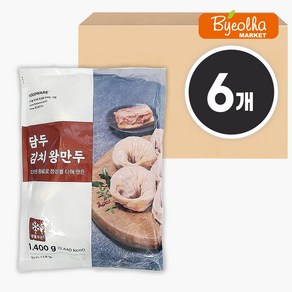 담두 김치 왕만두 1.4kg 대용량 업소용 식당용 만두국 전골 찐만두 김치만두, 6개