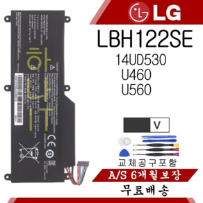 LG LBH122SE 호환용 배터리 14UD530 15U53 울트라 U460 15U55 (무조건 배터리 모델명으로 구매하기) A, 1개