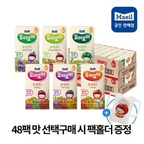 맘마밀 요미요미 유기농주스 48팩 모음전(팩홀더공짜), 사고배포도+과일믹스, 48개, 125ml