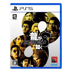 PS5 용과 같이 8 일본발매 한글지원