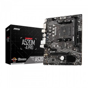 MSI A520M-A PRO AMD 메인보드 마더보드 (정품)