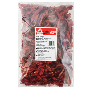 베트남 땡초 건고추 300g 말린고추 베트남고추 땡초 동남아요리 페페론치노 Chili Red Pepper