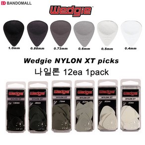 나일론 기타피크 웨지 나일론 Wedgie NYLON XT 1pack 12개