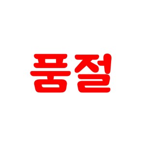 북유럽 크리스탈 핸드메이드 고래 공예품 유리 수공예 인테리어 장식품 소품, C.청백 야광고래