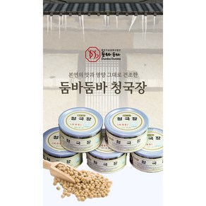 둠바둠바 건조청국장, 1개, 100g