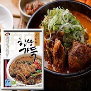 한상가득 우거지갈비탕600g