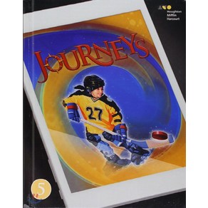 [2017] Jouneys Student Edition G5, Houghton Mifflin