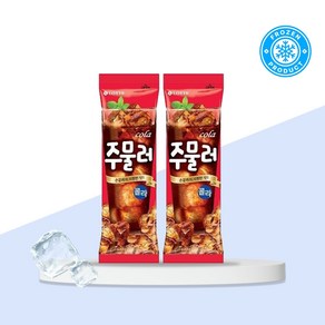 롯데 주물러 콜라, 20개, 130ml