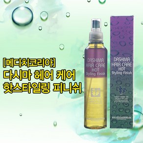 메디쉬재팬 다시마 헤어케어 핫 스타일링 피니쉬 헤어에센스 130ml, 1개