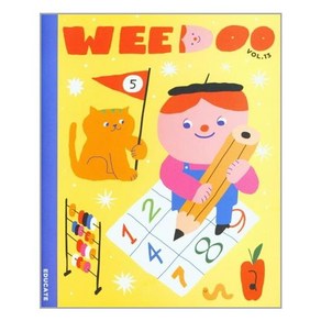 [어라운드]위두 WEE DOO Vol.13 : Educate, 어라운드