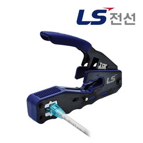 LS전선 랜툴 8P Crimp EZ Tool CAT.6 RJ45 EZ 전용툴