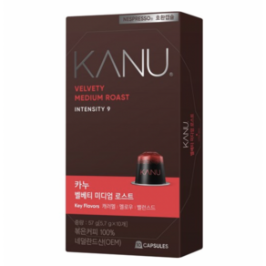 카누 벨베티 미디엄 로스트 네스프레소 호환 캡슐 커피, 5.7g, 1개입, 40개