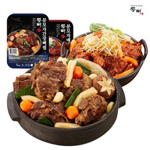 통뼈감자탕 통뼈 분모자뼈찜 간장맛/매운맛 2팩/4팩/8팩, 간장맛 2팩, 1kg