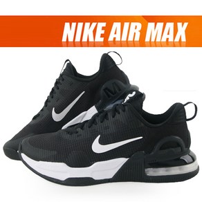 나이키신발 에어맥스 AIR MAX ALPHA TRAINER 5 DDM0829 BLACK 운동화 런닝화 트레이닝화