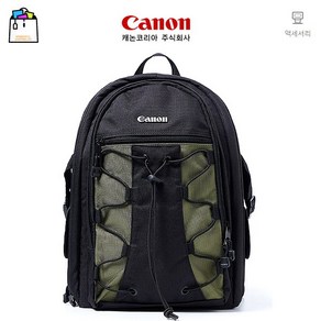 캐논정품 CAMERA BAG 200EG 배낭가방/EOS R 시리즈/R10/R50/R7/R8/R6/R5 MARK II 등 미러리스/DSLR가방-WSL, 1개