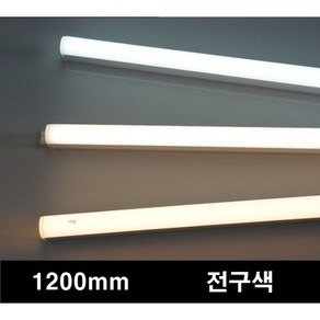 T5 LED 간접등 플리커프리 천장등