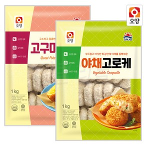 [퀴클리몰] 사조오양 야채 고로케 1kg + 사조오양 고구마 고로케 1kg + 아이스팩 2개 추가