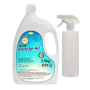 비바크린 테이블싹 2.5L + 사은품 공병 500ml