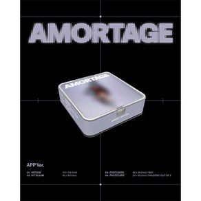 [특전 공식 미공개 포토카드 추가 증정] 지수 미니앨범 AMORTAGE [APP Ve.] / 아웃박스+키트앨범+엽서5종+포토카드 / CD아님