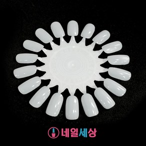 네일세상 해바라기 차트판 1묶음 (10개), 10개