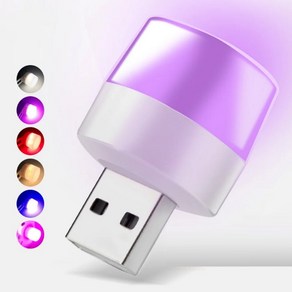 USB 초소형 조명 미니 라이트 PC튜닝 자동차 실내 차박 캠핑 무드등 수면등 꼬마 전구