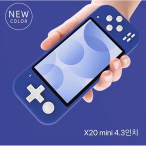 X20mini 휴대용 게임기 게임 콘솔 가정용게임기 레트로 게임기