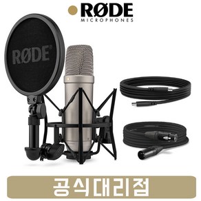 RODE NT1 GEN5 로데 콘덴서 마이크 보컬 악기용 녹음용 XLR USB 사용 가능 5세대 [정품/니켈]