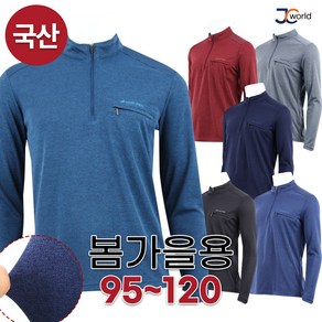 [제이씨월드] 비비드베이직스판집업티 국산 남성용 작업복 등산복 외출복 티셔츠