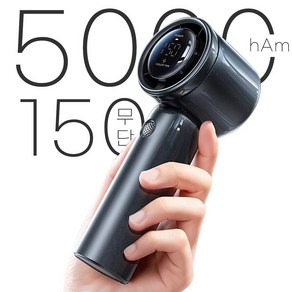 1초냉각 150단조절 초강력바람 에어컨 무선 급속 휴대용 선풍기 BLDC 대용량5000mAh 저소음 온도조절